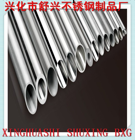 廠傢直銷201|25*2及各種規格不銹鋼無縫管裝飾用工廠,批發,進口,代購