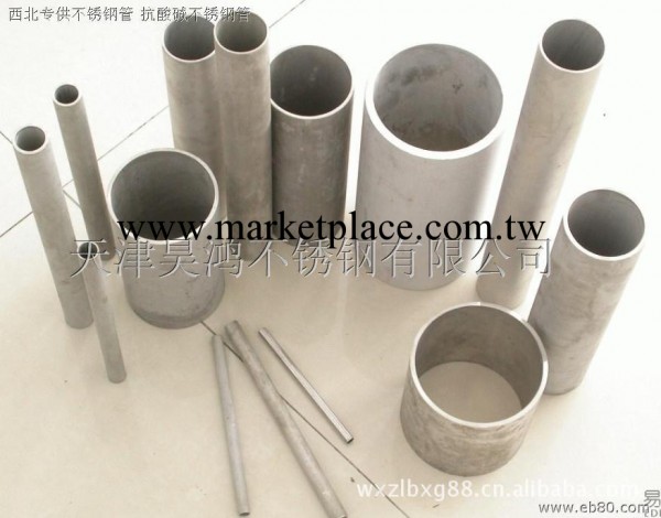 超低價出售現貨304不銹鋼管厚壁工業管 76x6-12工廠,批發,進口,代購