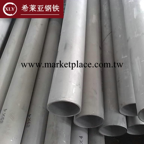 大量供應 310S 不銹鋼管 正品暢銷 現貨庫存 品質保證工廠,批發,進口,代購