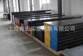 Cr06合金工具鋼 Cr06模具鋼 Cr06冷作模具鋼 優價廠傢直銷工廠,批發,進口,代購