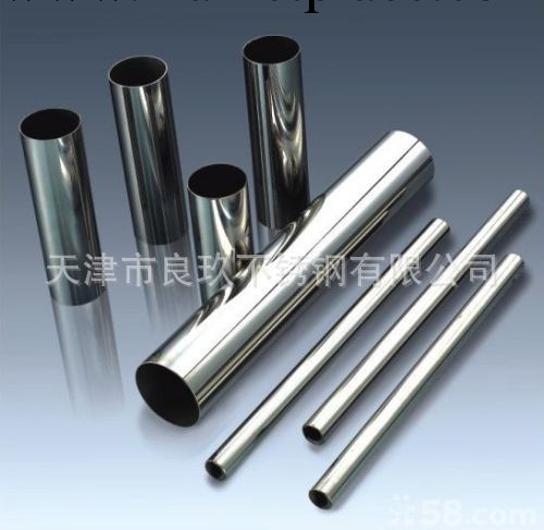 （出口）衛生級食品級304不銹鋼管工廠,批發,進口,代購