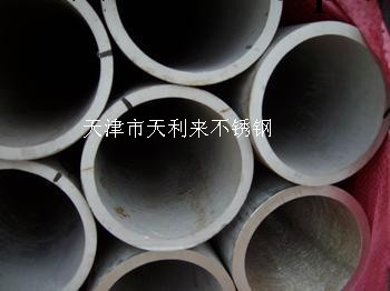 現貨銷售304不銹鋼管 不銹管 304不銹鋼管價格 304不銹鋼工廠,批發,進口,代購