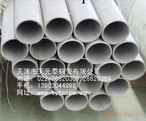 大量供應108*4.5不銹鋼管工廠,批發,進口,代購