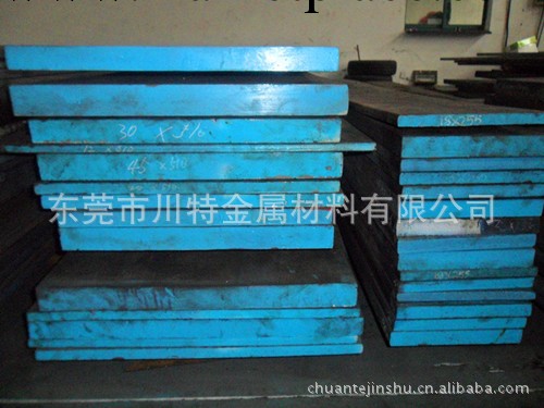 W302 奧國“百祿”熱作模具鋼工廠,批發,進口,代購
