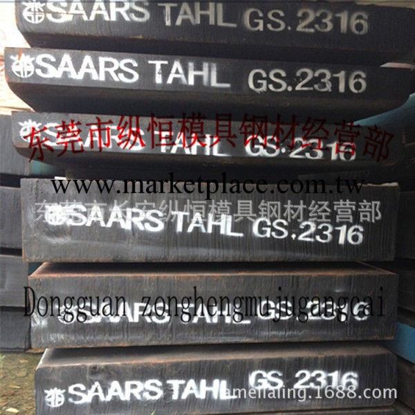 銷售熱作模具鋼1.2344 國產2344模具鋼工廠,批發,進口,代購