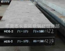 批發壓鑄模專用FDAC模具鋼 高耐磨冷沖模進口FDAC模具鋼工廠,批發,進口,代購