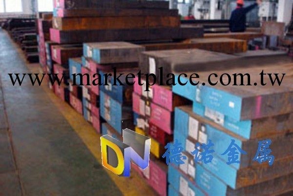 3Cr3Mo3W2V模具鋼工廠,批發,進口,代購