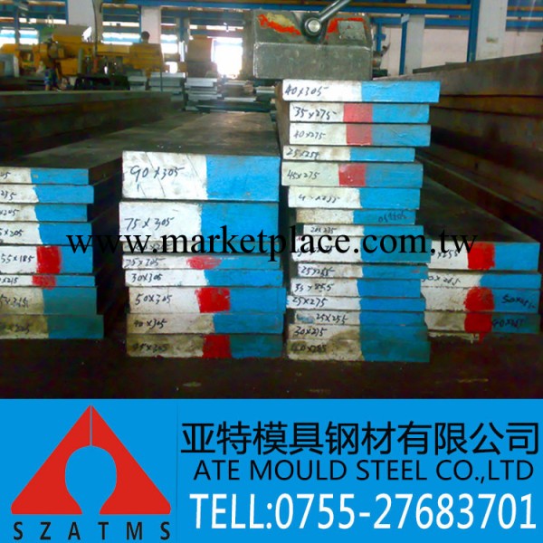 廠傢供應H11熱作模具鋼 價格優惠 質量保證工廠,批發,進口,代購