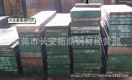 供應進口SKS3不變形油鋼   高耐磨/高韌性/高硬度SKS3合金模具鋼工廠,批發,進口,代購