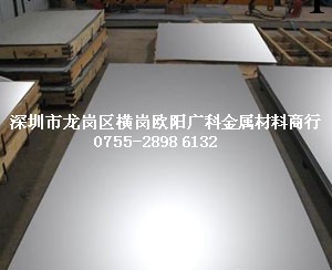 大量現貨 SUS431不銹鋼板 拉絲不銹鋼板,不銹鋼板卷工廠,批發,進口,代購