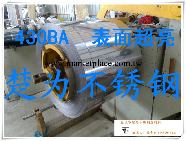 品質304不銹鋼板卷，304不銹鋼板卷，供應卷板，楚為特鋼供應卷板工廠,批發,進口,代購