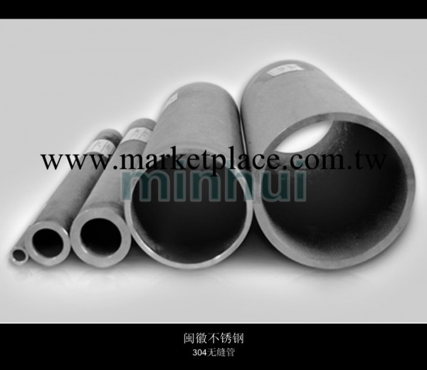 佛山304不銹鋼無縫管（￠22無縫管）工廠,批發,進口,代購