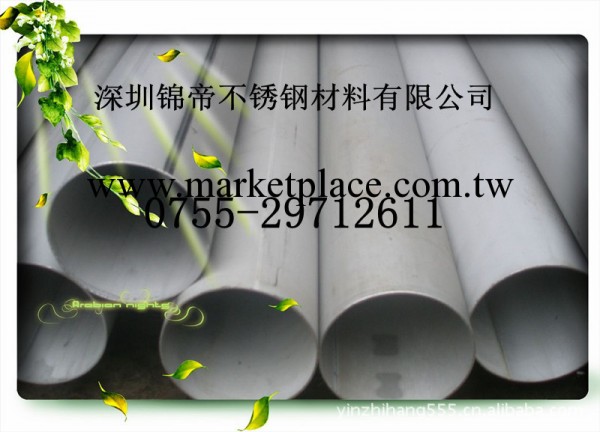 供應耐高溫不銹鋼管材310S、309S不銹鋼無縫管價格工廠,批發,進口,代購