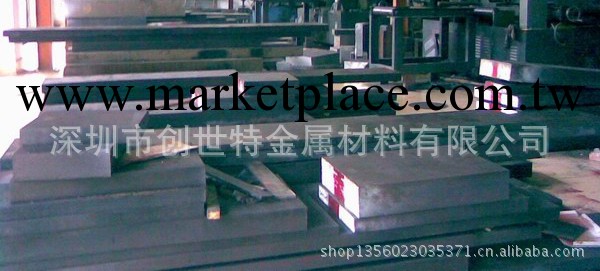 模具鋼材優質2083模具鋼工廠,批發,進口,代購