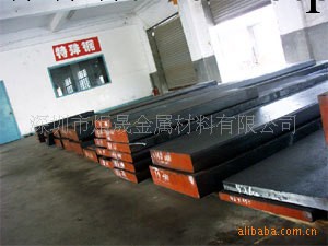 炬晟金屬供應T8 T10（A）碳素工具鋼工廠,批發,進口,代購