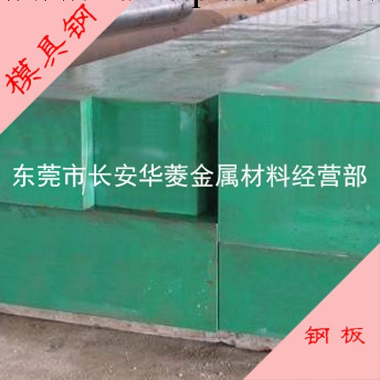 供應XW-41處理後硬度多少 XW-41進口模具鋼代理商工廠,批發,進口,代購