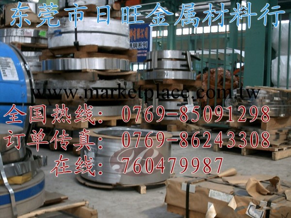 日旺批發進口高耐磨彈簧鋼線65mn鋼帶65mn熱處理硬度 大量低價工廠,批發,進口,代購