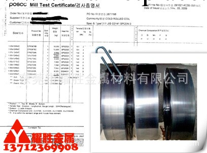 【質保正品】供應65Mn鋼帶 國標65Mn鋼帶 全規格現貨65Mn鋼帶工廠,批發,進口,代購