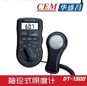 【全新正品】照度計 光照度儀 CEM DT1300工廠,批發,進口,代購