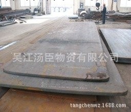 鋼材批發 零售  鋼板零切  厚板 q235   中厚板工廠,批發,進口,代購