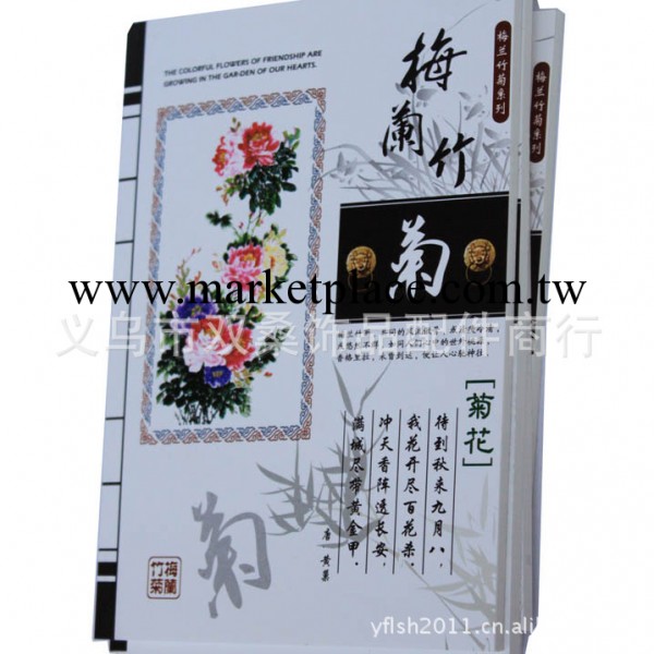 32K梅蘭菊竹軟抄本 筆記本 文具本 練習本工廠,批發,進口,代購