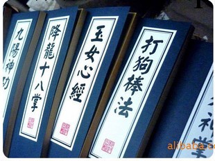 加厚70克線裝大號50頁武林秘笈秘籍筆記本批發工廠,批發,進口,代購