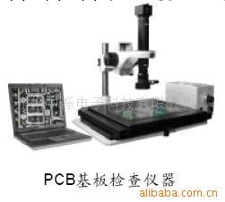 供應PCB基板檢查儀器工廠,批發,進口,代購