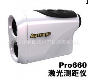 美國PRO660測距望遠鏡/APRESYS激光雷射測距儀工廠,批發,進口,代購