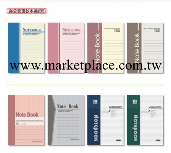 青聯軟面抄 B5筆記本 練習本作業本30 40  50 60 70 80 100 頁批發・進口・工廠・代買・代購