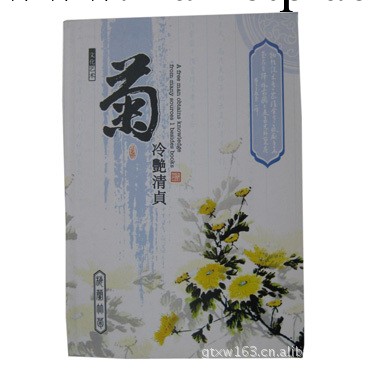 32K梅蘭菊竹軟抄本 筆記本 文具本 練習本工廠,批發,進口,代購