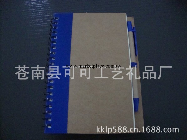 供應牛皮紙線圈本 便簽本 筆記本（交貨及時，價格合理）量少可做工廠,批發,進口,代購
