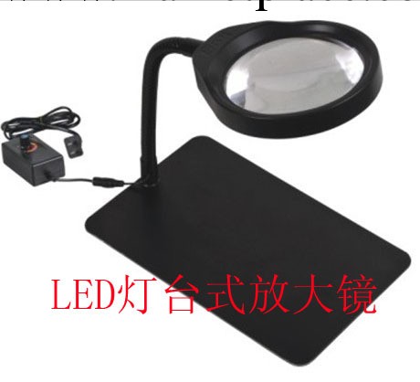 德國PDOK 磁性放大鏡 LED燈放大鏡PD-032C  5X  8X可選工廠,批發,進口,代購