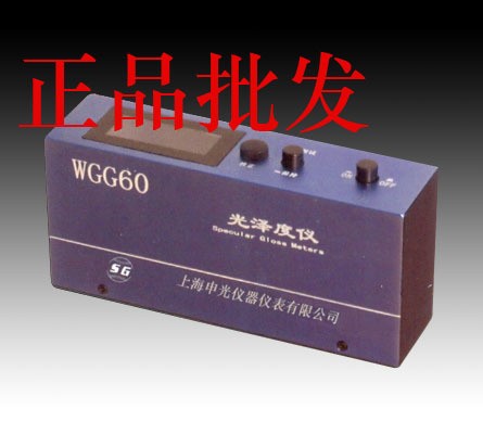 批發正品 WGG60光澤度儀 上海申光儀器工廠,批發,進口,代購