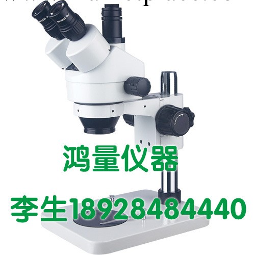 現貨供應 華微SZM-45T1 連續變倍三目體式顯微鏡工廠,批發,進口,代購