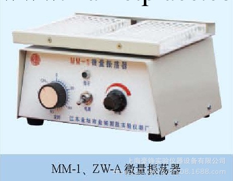 【廠傢直銷】MM-1微量振蕩器批發・進口・工廠・代買・代購