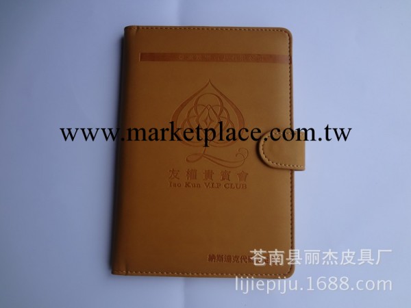 帶扣平裝筆記本定做工廠,批發,進口,代購