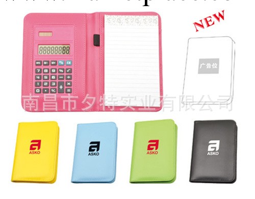 皮夾式計算器筆記本  促銷創意 可印刷公司LOGO 1022工廠,批發,進口,代購