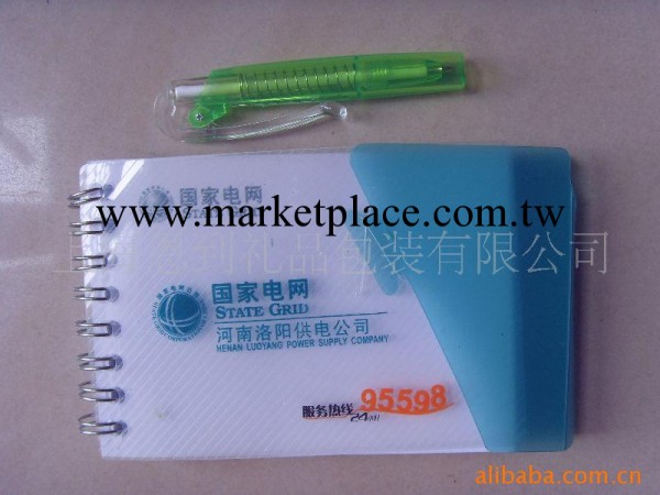 供應PP封面記事本+筆記本+手抄本+小抄本工廠,批發,進口,代購