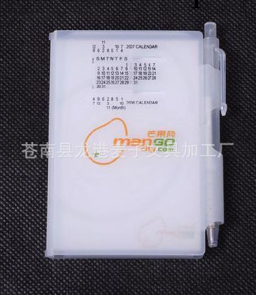 供應廣告便簽，禮品便簽，日歷便簽，記事本工廠,批發,進口,代購