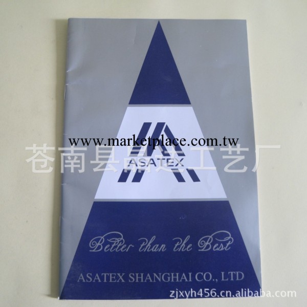 廠傢直銷大中小型企業公司記事本 筆記本工廠,批發,進口,代購