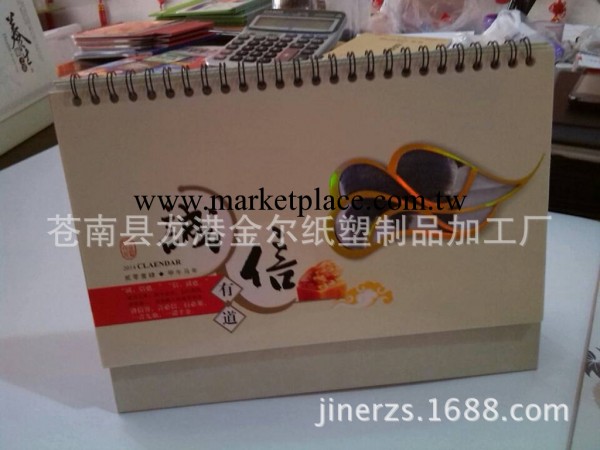 熱銷2014年，亞克力多功能臺歷 帶表臺歷  【塑膠禮品桌歷系列】工廠,批發,進口,代購
