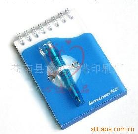 供應帶筆線圈本 PP記事本工廠,批發,進口,代購