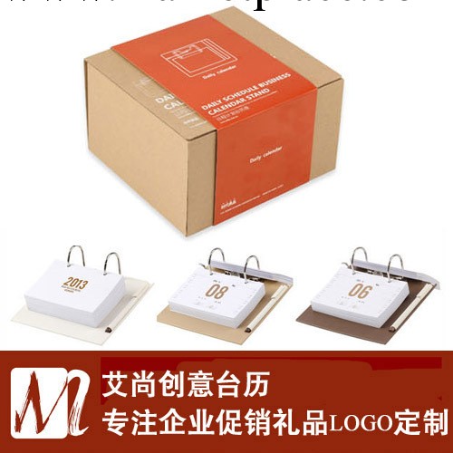 2014年臺歷 高級日歷筆座 桌面日歷/月歷 周計劃臺歷座 高檔禮品工廠,批發,進口,代購