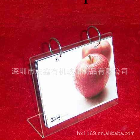 廠傢供應深圳【亞克力臺歷架】【日歷】可訂做工廠,批發,進口,代購