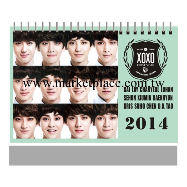 EXO2014年臺歷新款日歷13頁雙面印刷支持批發工廠,批發,進口,代購
