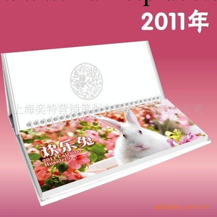 日歷 中國日歷 黃皇歷 臺歷掛歷 精品工廠,批發,進口,代購