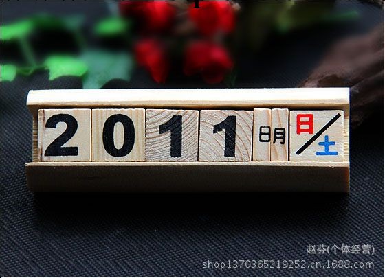 木制日歷(日期和年份可以隨意變更)工廠,批發,進口,代購