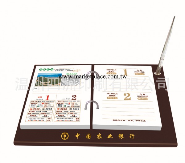 2014年掛歷定制定做 吉慶雙日皇歷 撕歷 OK-007 巍巍中國工廠,批發,進口,代購