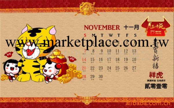 供應高檔新款臺歷，時尚掛歷，年歷工廠,批發,進口,代購