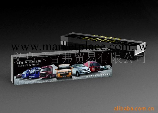 專業汽車禮品優惠供應 亞克力萬年歷臺歷  創意萬年歷工廠,批發,進口,代購